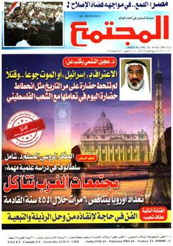 هندسة التأثير.. ذو الحدين